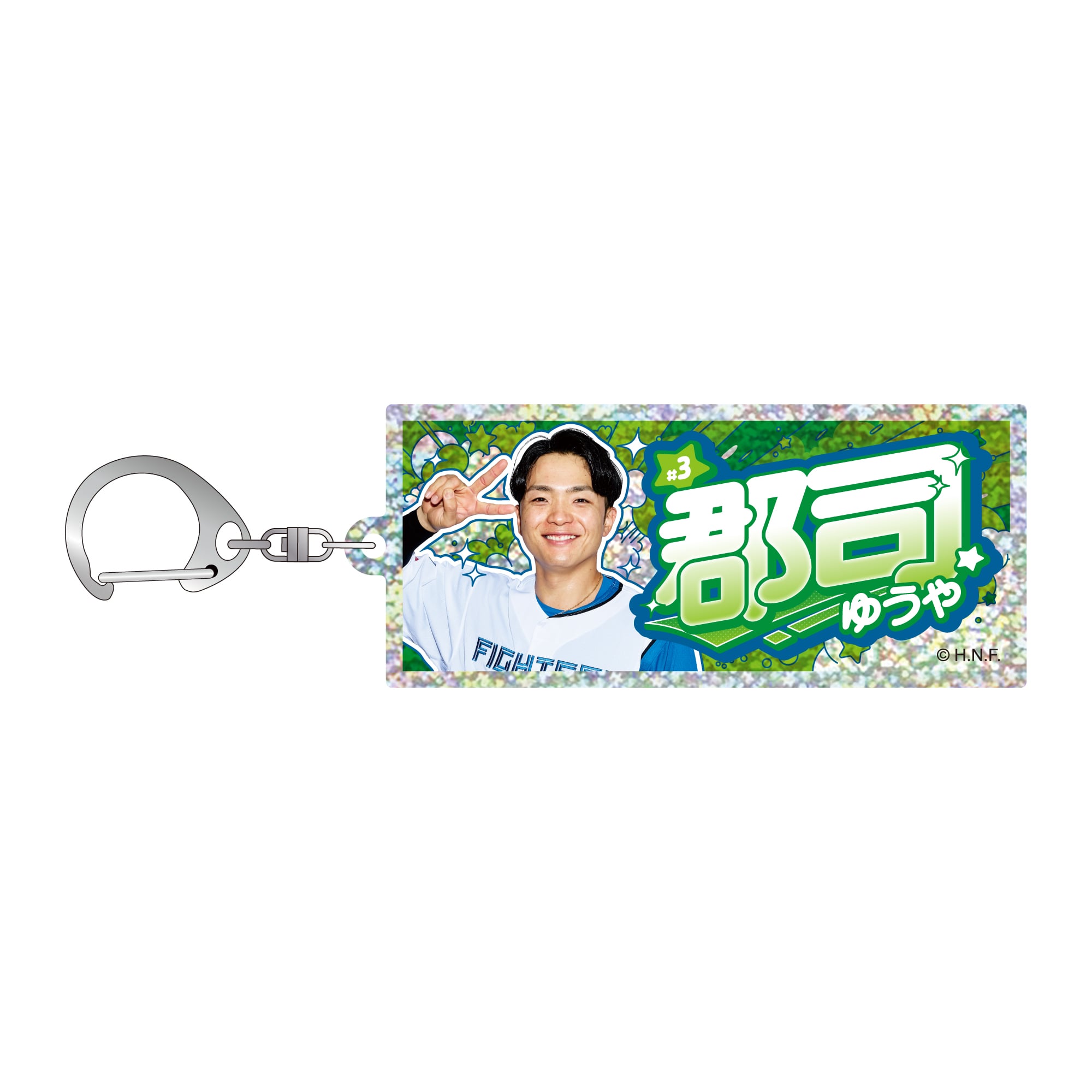 2026推し選手】ホログラムアクリルキーホルダー (郡司 裕也 #3)